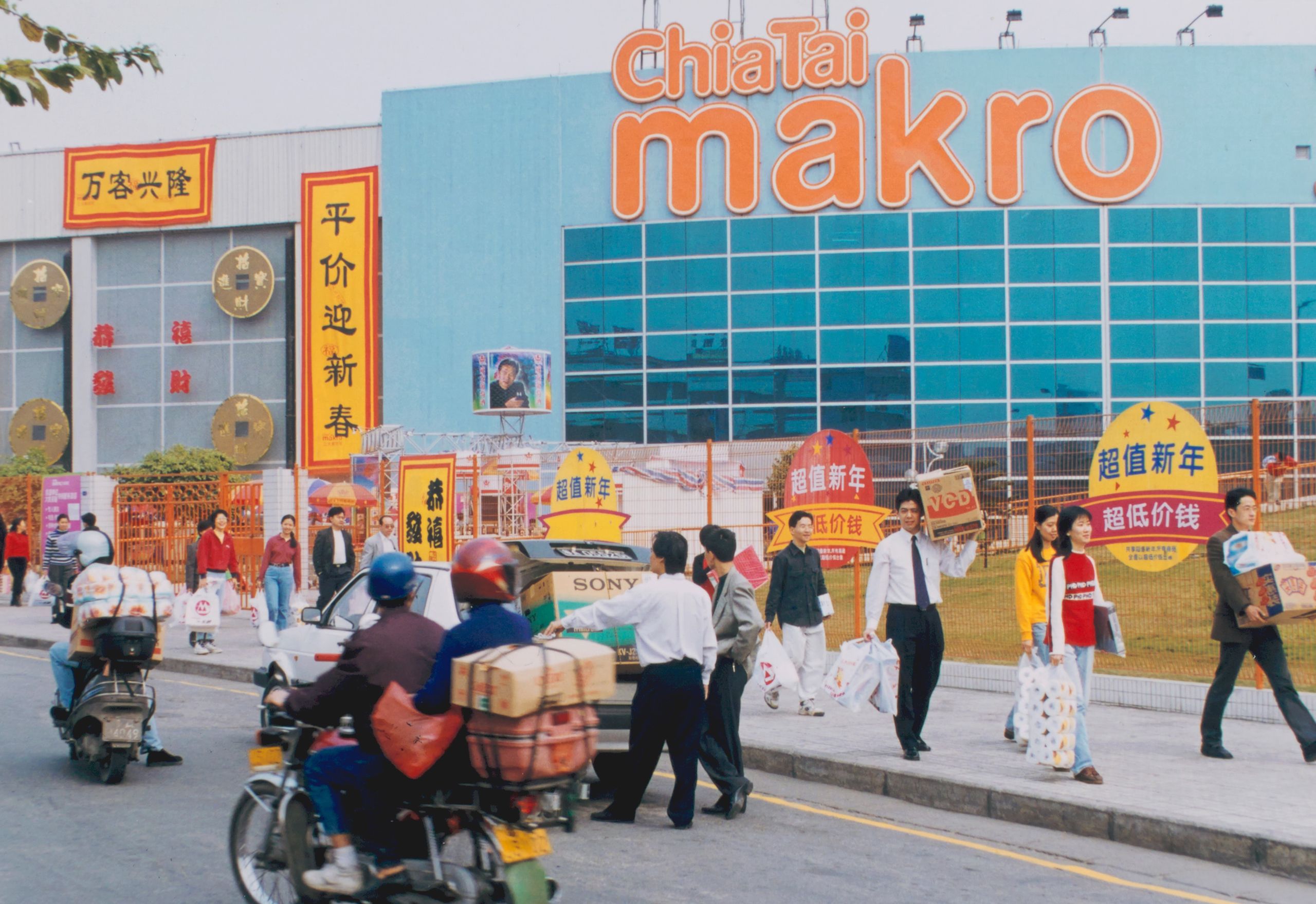 The Makro store in Guangzhou, China c. 1996.